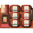 【マラソン限定★P5倍】メーカー直送 ギフト 伊藤ハム 至福の洋食 田崎真也セレクションギフト YO40(R)|送料無料 結婚内祝い 出産内祝い お祝い お礼 ...