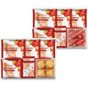 スイーツ ギフト あまおう苺バウムクーヘン&プチフィナンシェ FAO-40RD|送料無料 結婚内祝い 出産内祝い お祝い お礼 お返し ご挨拶 快気祝い 記念日...