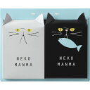 【16日2時まで★全品P5倍】ギフト 内祝い ちきり NEKOMANMA(かつお) 8005|結婚内祝い 出産内祝い お祝い お礼 お返し 引き出物 ご挨拶 快...