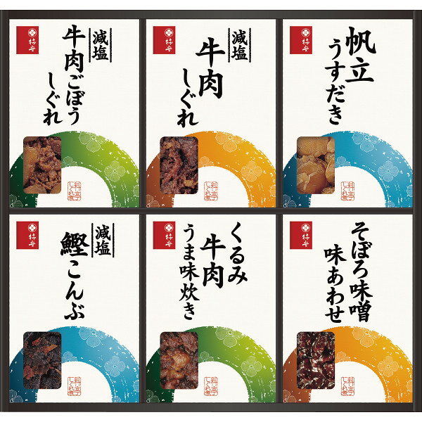 【27日2時迄★全品P5倍】ギフト 内祝い 柿安本店 料亭しぐれ煮詰合せ GS40｜送料無料 結婚内
