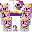 【マラソン限定★P5倍】ギフト 内祝い ライオン トップクリアリキッド抗菌ギフト LTC-40|送料無料 結婚内祝い 出産内祝い お祝い お礼 お返し 引き出物...