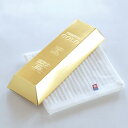 タオル ギフト 今治 金塊純白ハンドタオル TGO0507601|結婚内祝い 出産内祝い お祝い お礼 お返し ご挨拶 快気祝い 記念日 誕生日 お中元 夏ギフ...