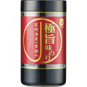 【16日2時まで★全品P5倍】ギフト 贈答用 やま磯 極旨味のりカップ 極旨カップ|お返し 香典返し 粗供養 お供え お供え物 2025