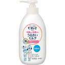 【4日20時~★店内最大P10倍】ギフト 内祝い ビオレu 角層まで浸透する うるおいミルク 本体 無香料|結婚内祝い 出産内祝い お祝い お礼 お返し 引き出物 ご挨拶 快気祝い 香典返し 記念日 誕生日 父の日 遅れてごめんね 母の日 2025