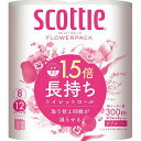 【マラソン限定★P5倍】ギフト 内祝い スコッティ フラワーパック1.5倍長持ち(8ロール・ダブル) 29893|結婚内祝い 出産内祝い お祝い お礼 お返し ...