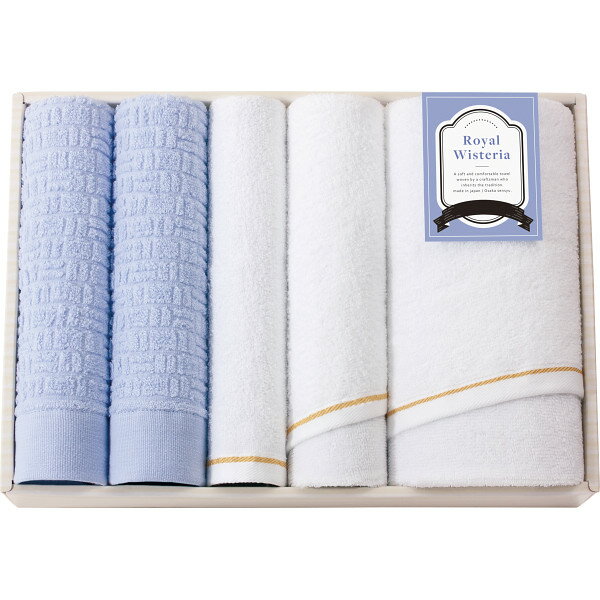 【15日限定★P5倍】タオル ギフト ロイヤルウィステリア バス・フェイス・ハンドタオルセット 34080｜送料無料 結婚内祝い 出産内祝い お祝い お礼 お返し 引き出物 ご挨拶 快気祝い 香典返し 記念日 誕生日 お歳暮 お年賀 2025