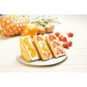 【9日20時スタート★全品P5倍】メーカー直送 2025 ギフト 旬果バウムサンド(4個)|送料無料 結婚内祝い 出産内祝い お祝い お礼 お返し 引き出物 ご...