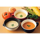 【1日限定★店内P2倍】2025 ギフト マーゼルマーゼル 野菜34種&米こうじ入りスープ5種5個ギフトセット M30MA5P|結婚内祝い 出産内祝い お祝い ...