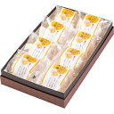 【4日20時~★P5倍】メーカー直送 お中元 夏ギフト 和菓子 新杵堂 まるごとみかん大福(8個)|送料無料 結婚内祝い 出産内祝い お祝い お礼 お返し ご挨拶 快気祝い 記念日 誕生日 暑中見舞い サマーギフト 2025