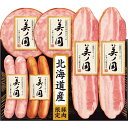 【4日20時〜★P5倍】メーカー直送 お中元 夏ギフト 日本ハム 北海道 プレミアム 美ノ国 UKH-35|送料無料 結婚内祝い 出産内祝い お祝い お礼 お返...