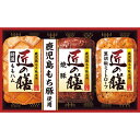 【マラソン限定★P5倍】メーカー直送 お中元 夏ギフト プリマハム 匠の膳ギフト TZ-MB|送料無料 結婚内祝い 出産内祝い お祝い お礼 お返し ご挨拶 快...