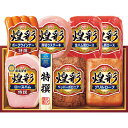 【マラソン限定★P5倍】メーカー直送 お中元 夏ギフト 丸大食品 煌彩 ハムギフトセット MS-537|送料無料 結婚内祝い 出産内祝い お祝い お礼 お返し ...