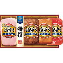 【4日20時〜★P5倍】メーカー直送 お中元 夏ギフト 丸大食品 煌彩 ハムギフトセット MS-304A|送料無料 結婚内祝い 出産内祝い お祝い お礼 お返し...
