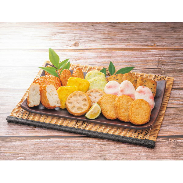 【20日限定★全品P5倍】メーカー直送 お中元 夏ギフト 小田口屋 鹿児島 彩りさつま揚げ｜送料無料 結婚内祝い 出産内祝い お祝い お礼 お返し ご挨拶 快気祝い 記念日 誕生日 暑中見舞い サマーギフト 2025