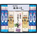 お中元 夏ギフト 素麺 揖保乃糸 詰合せ Z-30|結婚内祝い 出産内祝い お祝い お礼 お返し ご挨拶 快気祝い 記念日 誕生日 暑中見舞い サマーギフト 2...