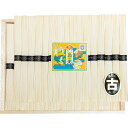 【27日2時迄★全品P5倍】お中元 夏ギフト 素麺 小豆島手延素麺「島の光」(特級品・古) 32束 SS-50|送料無料 結婚内祝い 出産内祝い お祝い お礼 お返し ご挨拶 快気祝い 記念日 誕生日 暑中見舞い サマーギフト 2025