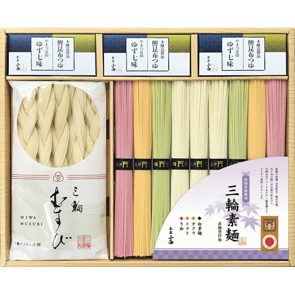 【11日2時まで★店内最大P10倍】お中元 夏ギフト 素麺 三輪そうめん小西 彩り三輪素麺と三輪むすび詰合せ ACM-30｜結婚内祝い 出産内祝い お祝い お礼 お返し ご挨拶 快気祝い 記念日 誕生日 暑中見舞い サマーギフト 2025
