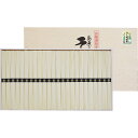 【19日20時から★P5倍】お中元 夏ギフト 素麺 島原手延そうめん(24束) SE-30|結婚内祝い 出産内祝い お祝い お礼 お返し ご挨拶 快気祝い 記念日 誕生日 暑中見舞い サマーギフト 2025