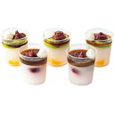 【27日2時迄★全品P5倍】メーカー直送 お中元 夏ギフト 和菓子 ホシフルーツ 黒蜜で食べるクリームあんみつ|送料無料 結婚内祝い 出産内祝い お祝い お礼 お返し ご挨拶 快気祝い 記念日 誕生日 暑中見舞い サマーギフト 2025