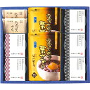 【26日2時まで★P5倍】お中元 夏ギフト 和菓子 はべ黒庵 丹波黒豆茶と小豆茶のゼリー・大納言冷し栗ぜんざい AKD-30|結婚内祝い 出産内祝い お祝い お礼 お返し ご挨拶 快気祝い 記念日 誕生日 暑中見舞い サマーギフト 2025