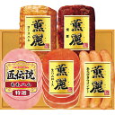 【24日20時から★P5倍】メーカー直送 お歳暮 冬ギフト プリマハムギフト SD-DO|送料無料 結婚内祝い 出産内祝い お祝い お礼 お返し ご挨拶 快気祝い 記念日 誕生日 クリスマス お年賀 寒中見舞い 2025