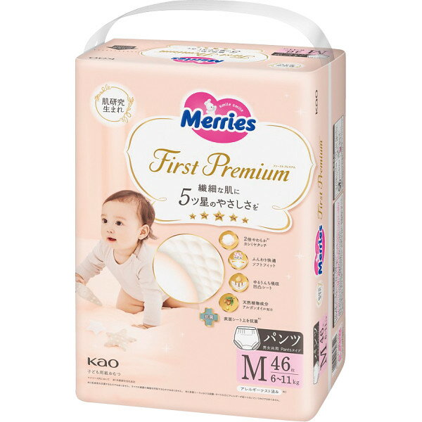ギフト 内祝い メリーズ メリーズファーストP メリーズ ファーストプレミアム パンツ Mサイズ（46枚入..