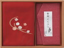 ギフト 内祝い 贈り物 洛北 刺繍入り二巾風呂敷＆金封ふくさ 赤H023A 結婚内祝い 出産内祝い お返し 快気祝 ご挨拶 御礼 お礼 お供え プレゼント 入学 卒業 2023