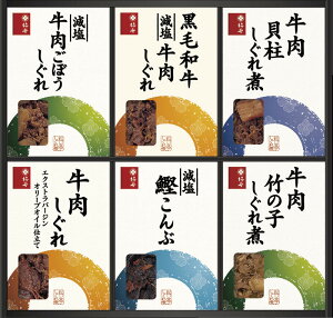 ギフト 内祝い 贈り物 柿安本店 料亭しぐれ煮詰合せ FA50 結婚内祝い 出産内祝い お返し 快気祝 ご挨拶 御礼 お礼 お供え プレゼント 入学 卒業 2023