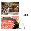 【30日限定★P5倍】景品 新パネル 目録 超豪華 2点セット ゴディバ アイスクリーム 黒毛和牛焼肉セット 引換券 A3パネル付|結婚式 二次会 ウェディング...