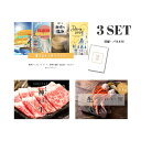 【23日20時スタート★P5倍】景品 新パネル 目録 超豪華 3点セット 選べる4 ( ディズニー 日帰り温泉 富士急 ナガスパ ) ペアチケット 神戸牛 ズワ...