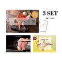 【23日20時スタート★P5倍】景品 新パネル 目録 超豪華 3点セット ズワイガニ 近江牛 ハーゲンダッツ 引換券 A3パネル付|結婚式 二次会 ウェディング...