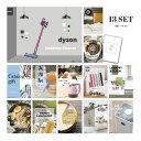 景品 新パネル 目録 13点セット Dyson ダイソン サイクロン式 コードレス掃除機 引換券 A3・A4パネル付|結婚式 二次会 ウェディング パーティー ビンゴ イベント 会社 歓送迎会【QR申込】