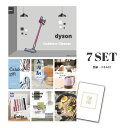 景品 新パネル 目録 7点セット Dyson ダイソン サイクロン式 コードレス掃除機 引換券 A3・A4パネル付|結婚式 二次会 ウェディング パーティー ビンゴ イベント 会社 歓送迎会【QR申込】