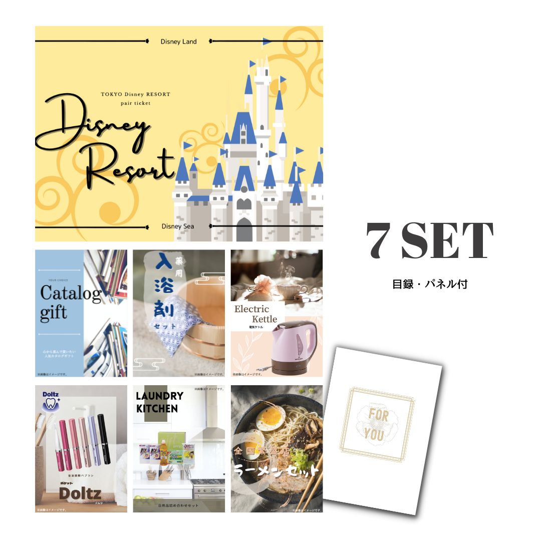  եȥȥ㤨֡2020P10ܡ۷ ѥͥ Ͽ 7å ǥˡڥå ǥˡ or ǥˡ  A3A4ѥͥա÷뺧 󼡲 ⥤٥ ե ˺ǯ ǯ ʸ ¥ ޲QRۡפβǤʤ42,999ߤˤʤޤ