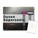 楽天カクタス ギフトストア新パネル ビンゴ景品 単品 ダイソン ドライヤー Dyson Supersonic 目録 A3パネル付 結婚式二次会景品 イベント景品 ゴルフコンペ パーティー景品 目録 ギフト