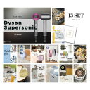 【15日24h限定★P5倍】景品 新パネル 目録 15点セット Dyson Supersonic ダイソン ドライヤー 引換券 A3・A4パネル付|結婚式 二次会 ウェディング パーティー ビンゴ イベント 会社 歓送迎会【QR申込】