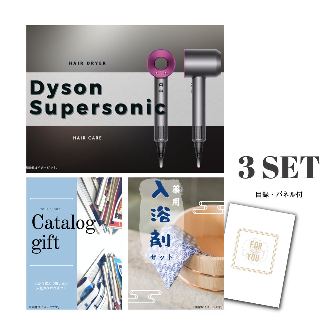  ѥͥ Ͽ 3å Dyson Supersonic  ɥ饤䡼  A3A4ѥͥա÷뺧 󼡲 ...