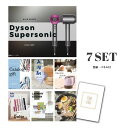 景品 新パネル 目録 7点セット Dyson Supersonic ダイソン ドライヤー 引換券 A3・A4パネル付|結婚式 二次会 ウェディング パーティー ビンゴ イベント 会社 歓送迎会【QR申込】