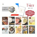【24日2時まで★P5倍】景品 新パネル 目録 Google Home グーグルホーム 10種類から選べる豪華グルメ景品 7点セット 引換券 A3・A4パネル付|結婚式 二次会 社内イベント ゴルフコンペ 歓送迎会 文化祭 販促 忘年会【QR申込】|詳細画像