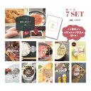 【マラソン限定★P5倍】景品 新パネル 目録 海鮮セット ( ウニ マグロ イクラ など ) 10種類から選べる豪華グルメ景品 7点セット 引換券 A3・A4パネル付|結婚式 二次会 ウェディング パーティー ビンゴ イベント 会社 歓送迎会【QR申込】(3)