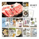 景品 新パネル 目録 13点セット 神戸牛 引換券 A3・A4パネル付|結婚式 二次会 ウェディング パーティー ビンゴ イベント 会社 歓送迎会