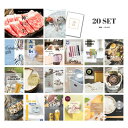 景品 新パネル 目録 20点セット 神戸牛 引換券 A3・A4パネル付|結婚式 二次会 ウェディング パーティー ビンゴ イベント 会社 歓送迎会