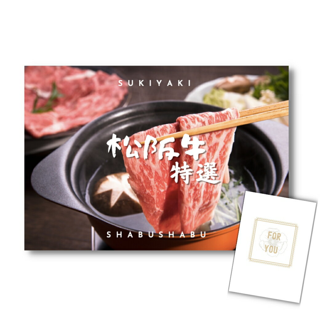 景品 新パネル 目録 単品 松阪牛 引換券 A3パネル付｜結婚式 二次会 ウェディング パーティー ビンゴ イベント 会社 歓送迎会【QR申込】
