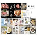 【30日限定★P5倍】景品 新パネル 目録 15点セット 選べる近江牛 4種 引換券 A3・A4パネル付|結婚式 二次会 ウェディング パーティー ビンゴ イベ...
