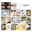 景品 新パネル 目録 20点セット 選べる近江牛 4種 引換券 A3・A4パネル付|結婚式 二次会 ウェディング パーティー ビンゴ イベント 会社 歓送迎会