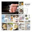 【19日20時から★P5倍】景品 新パネル 目録 13点セット 近江牛 引換券 A3・A4パネル付|結婚式 二次会 ウェディング パーティー ビンゴ イベント ...