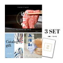【30日限定★P5倍】景品 新パネル 目録 3点セット 近江牛 引換券 A3・A4パネル付|結婚式 二次会 ウェディング パーティー ビンゴ イベント 会社 歓...