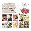 【26日2時まで★P5倍】景品 新パネル 目録 Panasonic 目もとエステ パナソニック 10種類から選べる豪華グルメ景品 3点セット 引換券 A3・A4パネル付|結婚式 二次会 ウェディング パーティー ビンゴ イベント 会社 歓送迎会【QR申込】