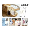 【27日2時迄★全品P5倍】景品 新パネル 目録 5点セット ホームベーカリー 引換券 A3・A4パネル付|結婚式 二次会 ウェディング パーティー ビンゴ イベント 会社 歓送迎会【QR申込】(3)