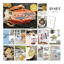 【30日限定★P5倍】景品 新パネル 目録 13点セット タラバガニ ボイルタイプ 1kg カニ 引換券 A3・A4パネル付|結婚式 二次会 ウェディング パー...